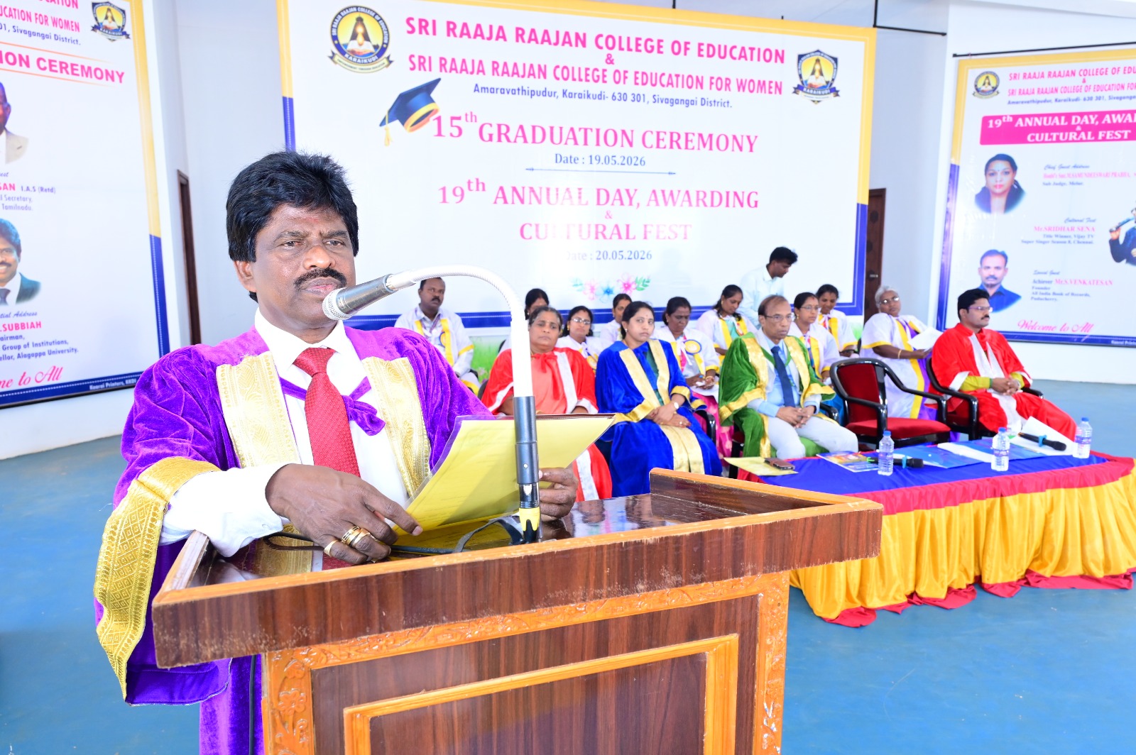 About Sri Muthumari Charitable and Educational Trust