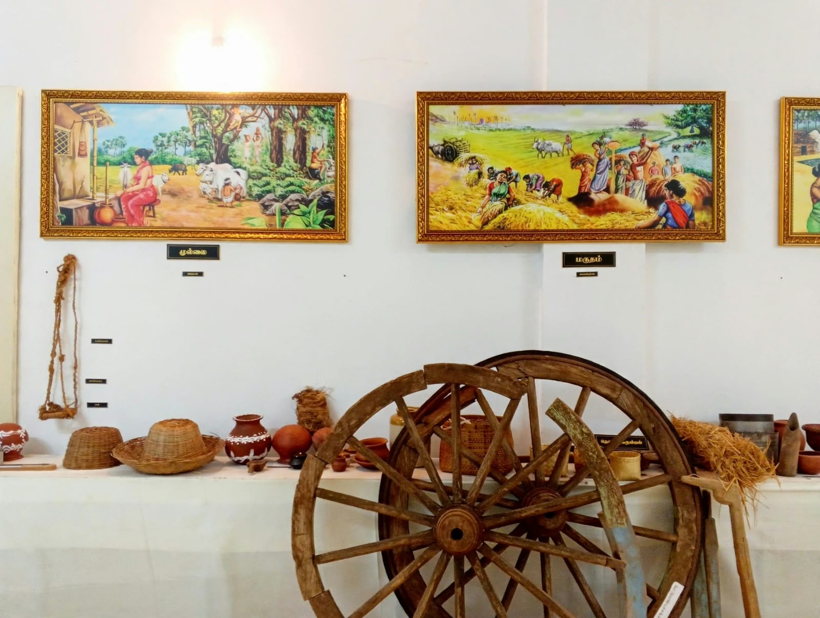 Tamil Panpattu Maiyyam