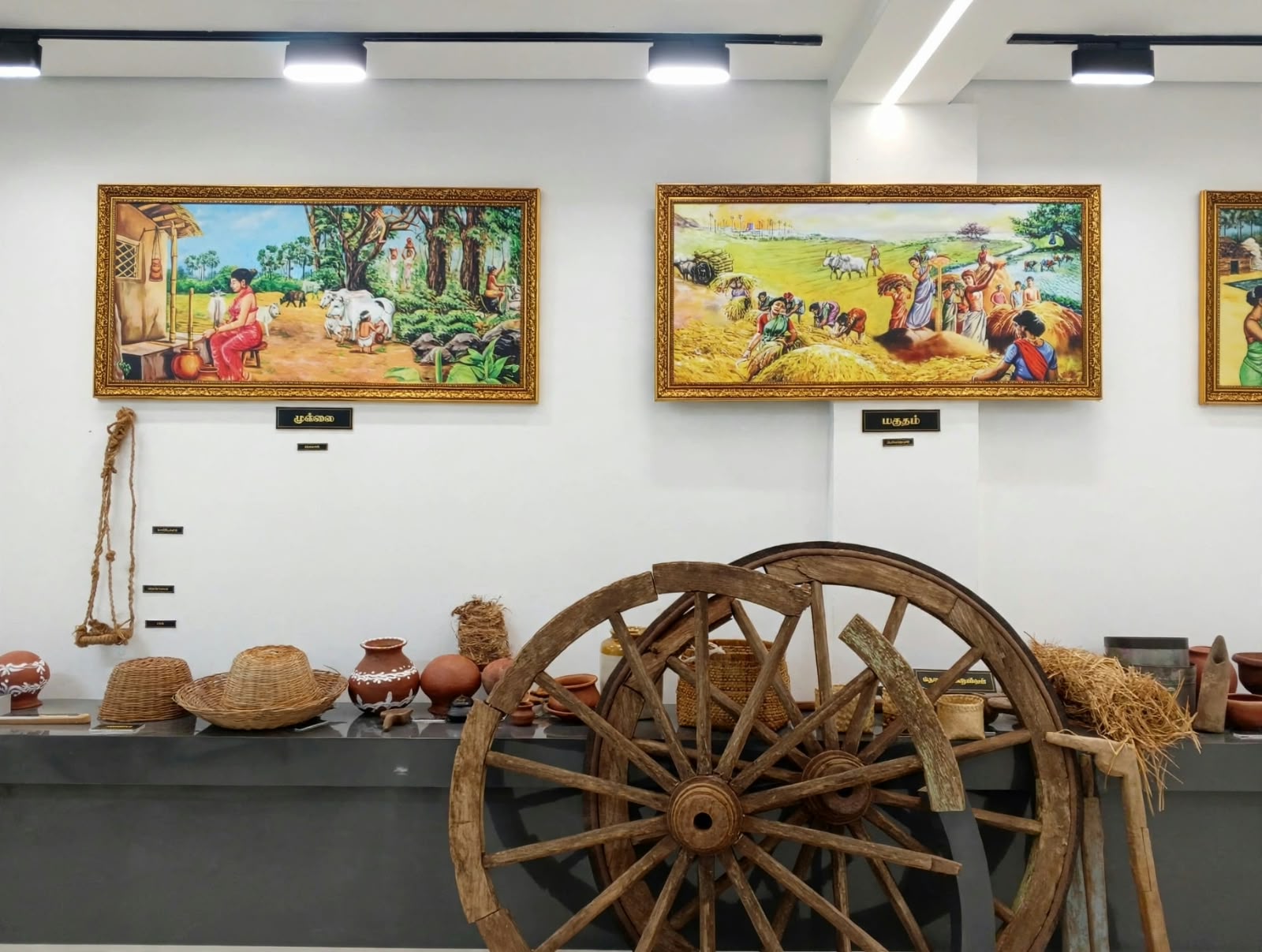 Tamil Panpattu Maiyyam