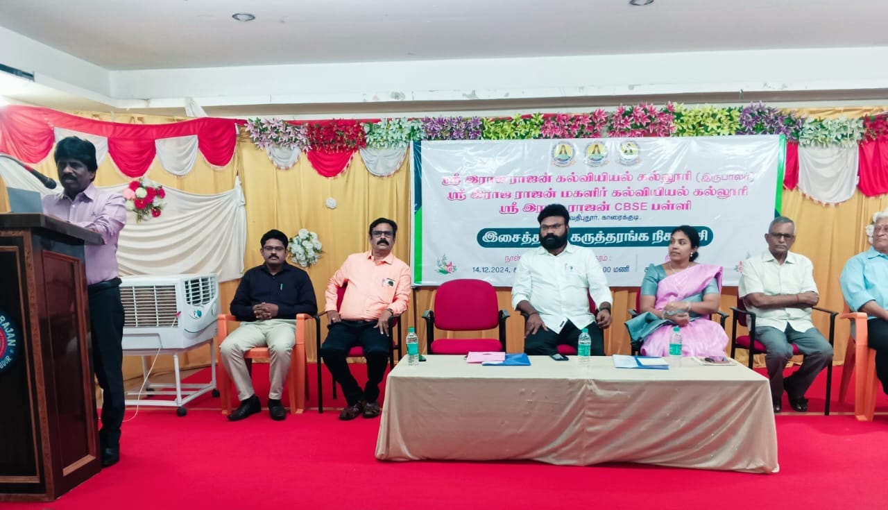 Isai Tamil Seminar